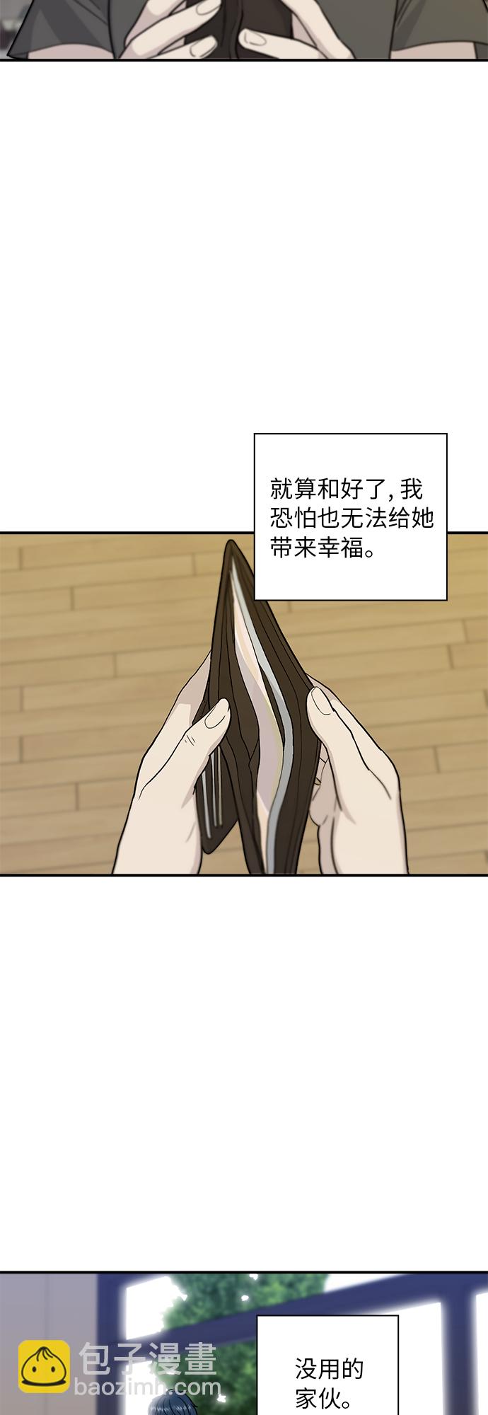 [第9话] 阿芙加朵5