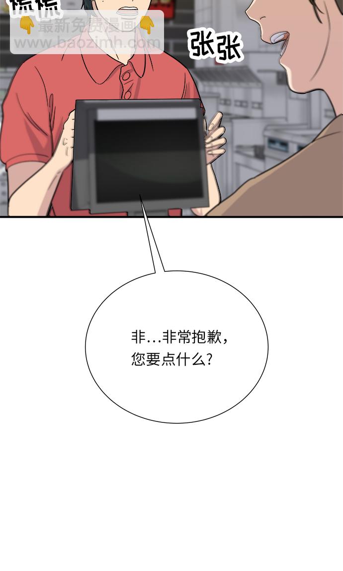 [第11话] 双层芝士堡和芝士棒12