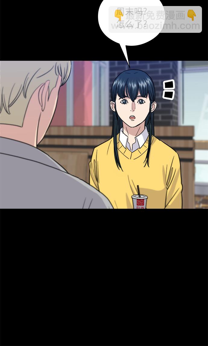 [第11话] 双层芝士堡和芝士棒31
