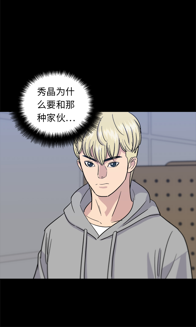 [第11话] 双层芝士堡和芝士棒34