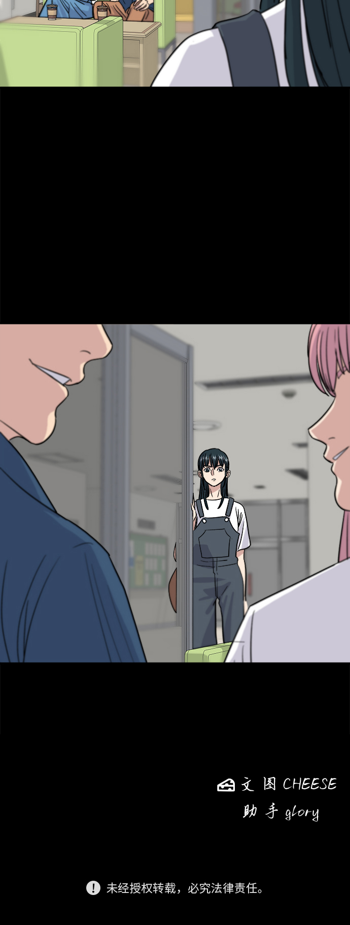 [第14话] 夏威夷披萨43