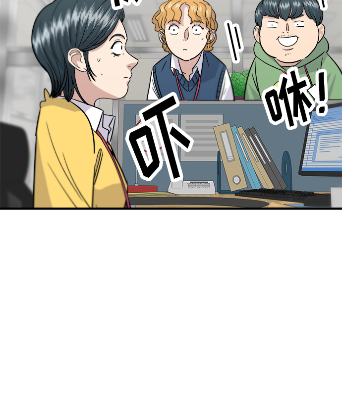 [第14话] 夏威夷披萨7