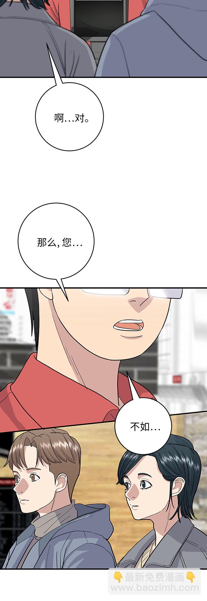[第19话] 小土豆，香肠年糕串14
