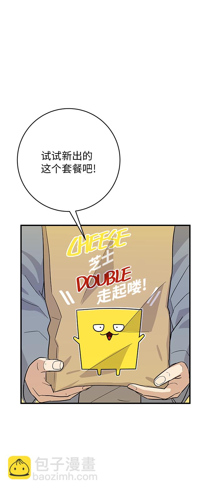 [第19话] 小土豆，香肠年糕串15