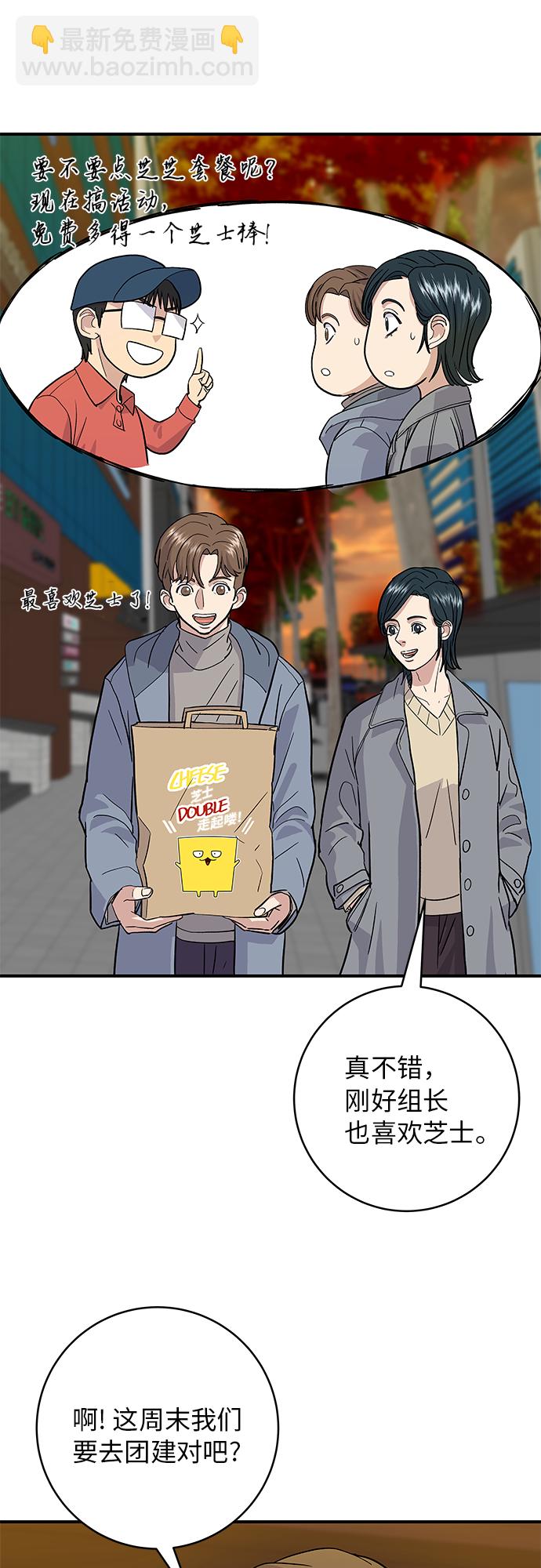 [第19话] 小土豆，香肠年糕串16