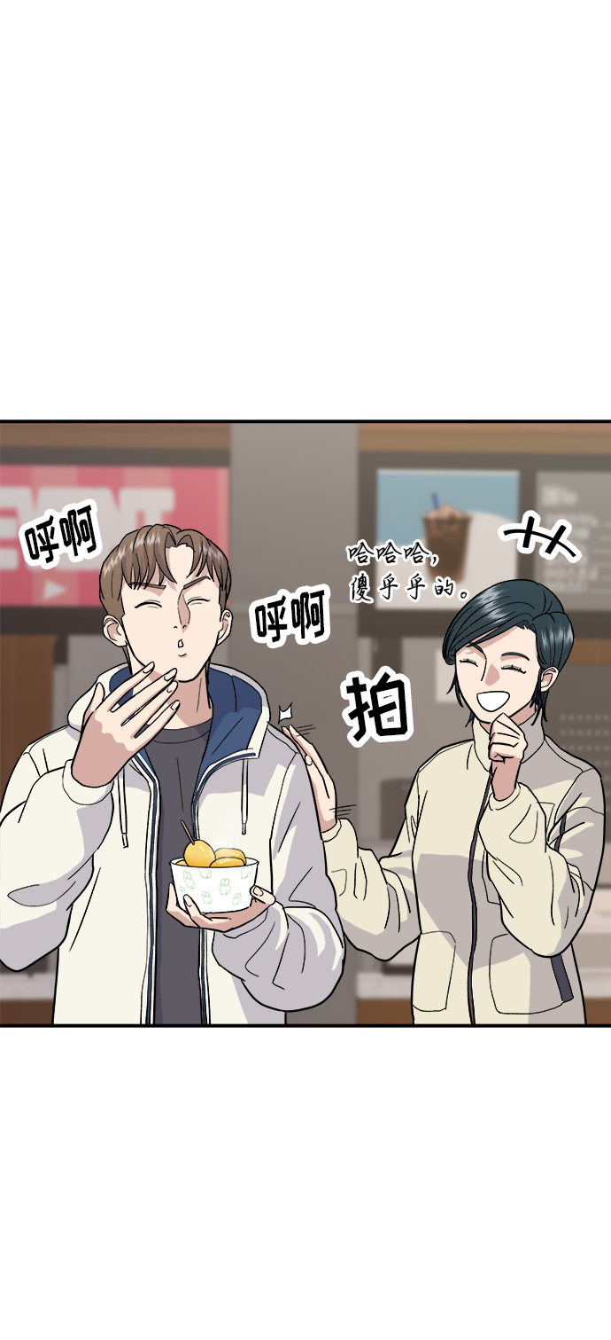 [第19话] 小土豆，香肠年糕串25