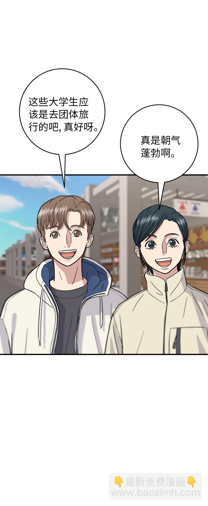 [第19话] 小土豆，香肠年糕串33