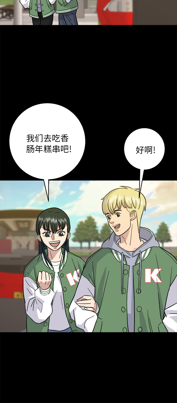[第19话] 小土豆，香肠年糕串39