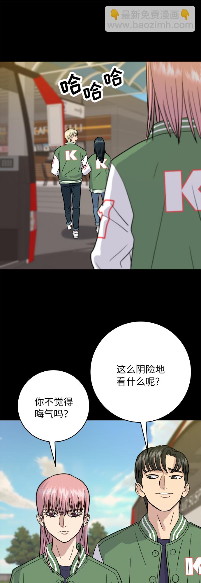 [第19话] 小土豆，香肠年糕串40