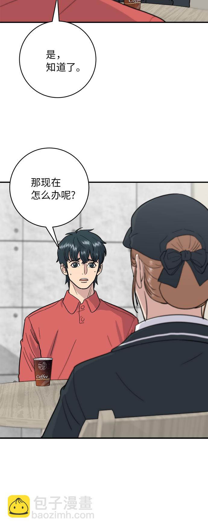 [第19话] 小土豆，香肠年糕串6
