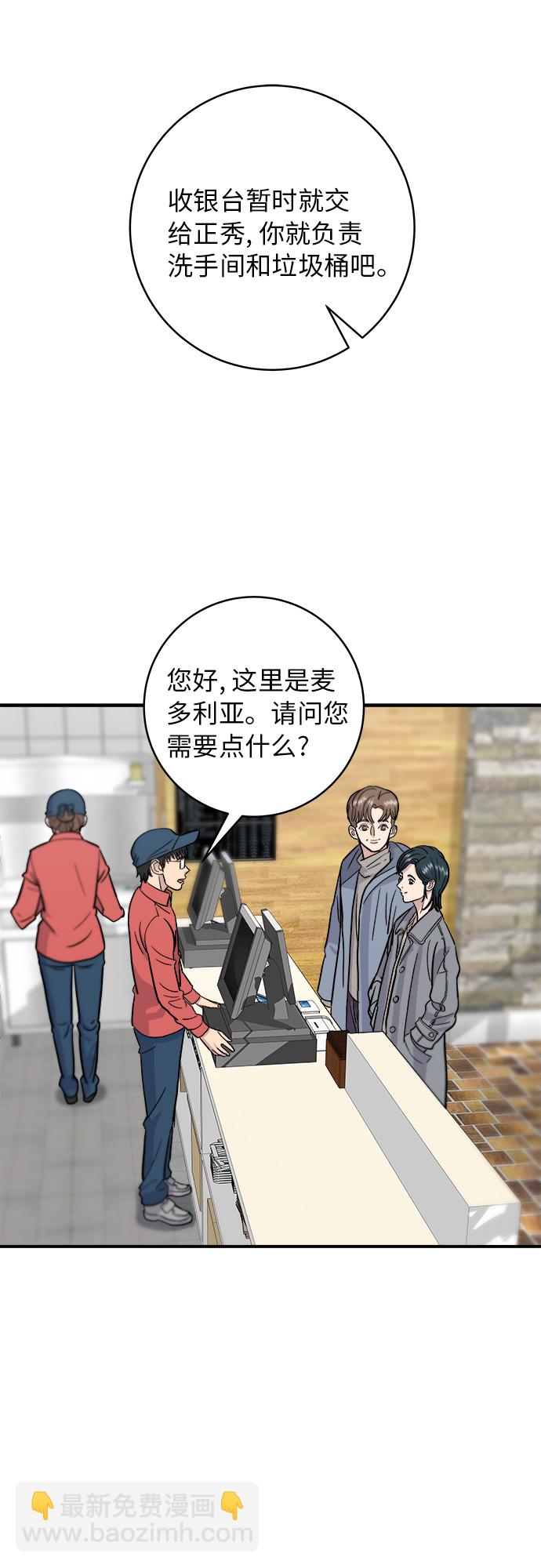 [第19话] 小土豆，香肠年糕串7