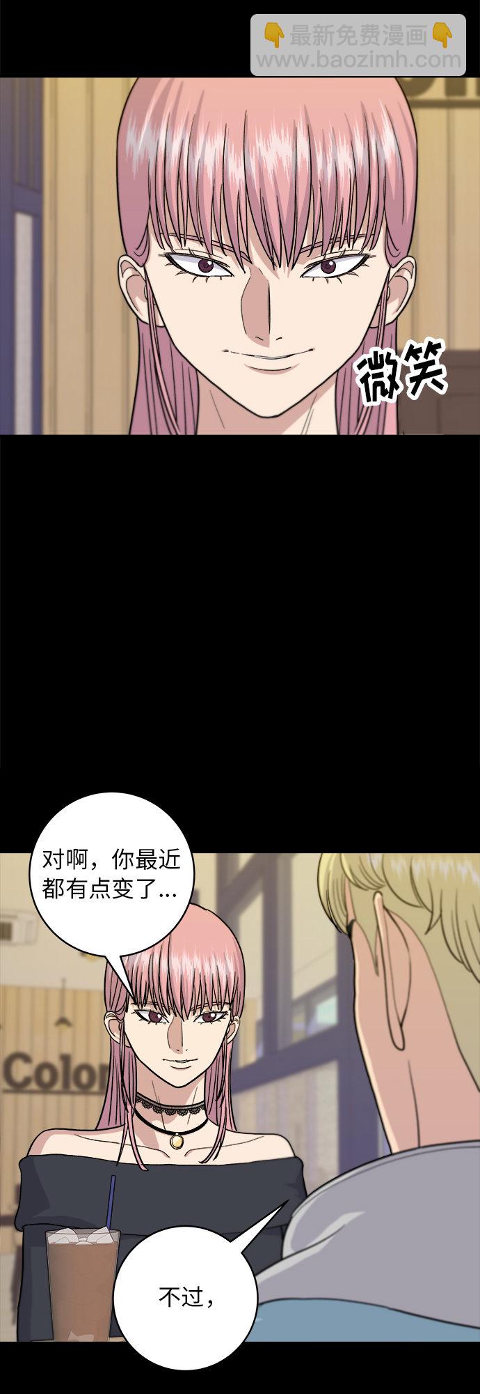 [第20话] 五花肉烧烤15