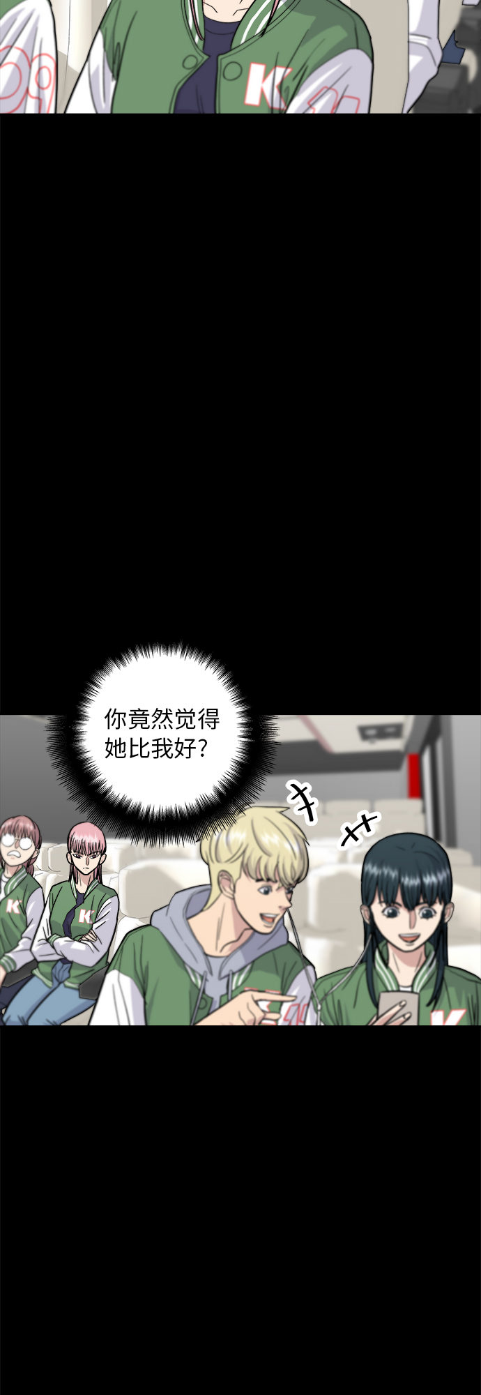 [第20话] 五花肉烧烤18