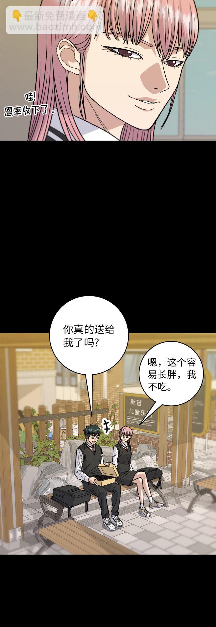[第20话] 五花肉烧烤2