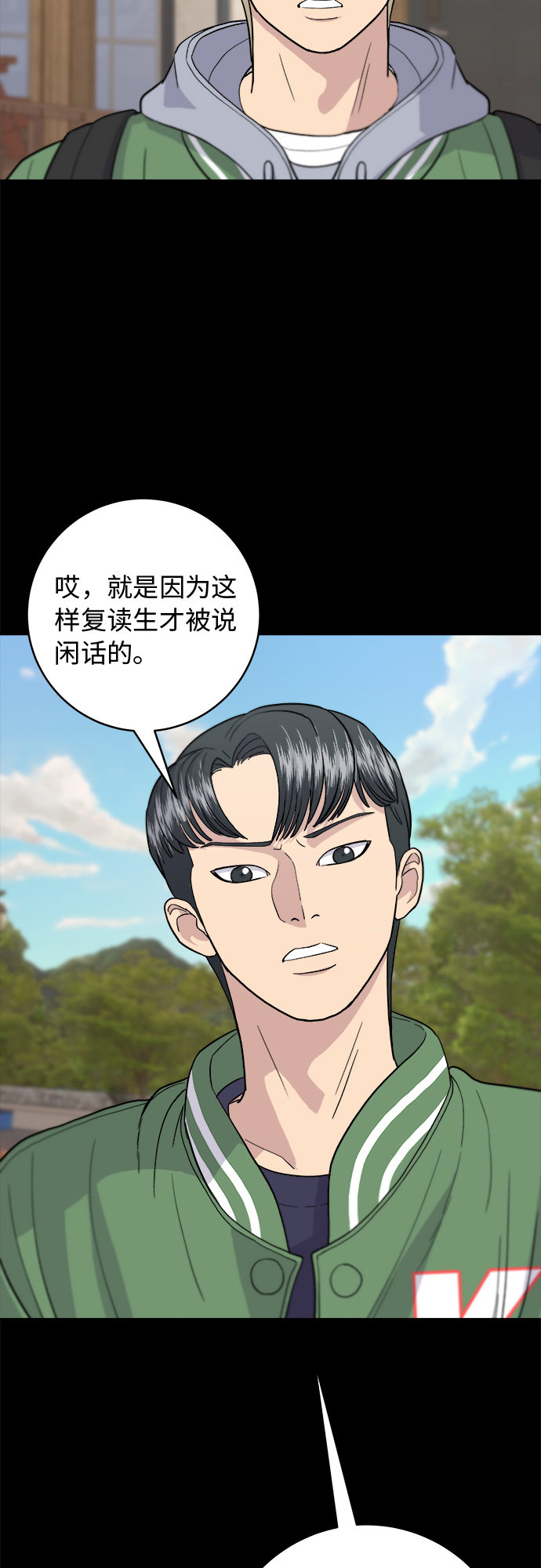 [第20话] 五花肉烧烤25