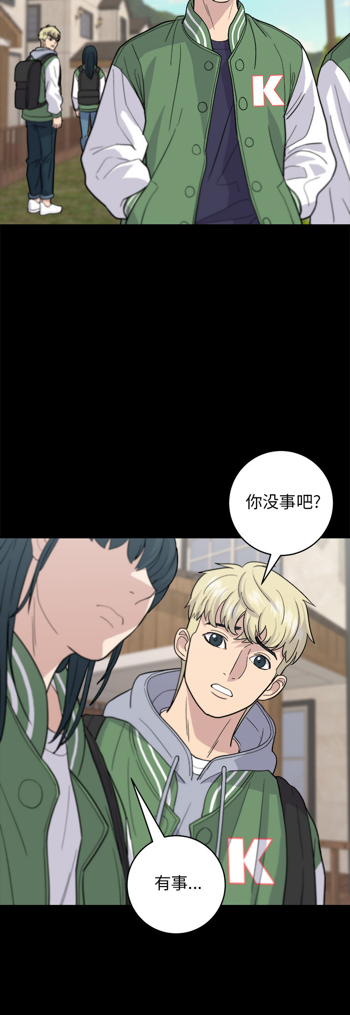 [第20话] 五花肉烧烤33