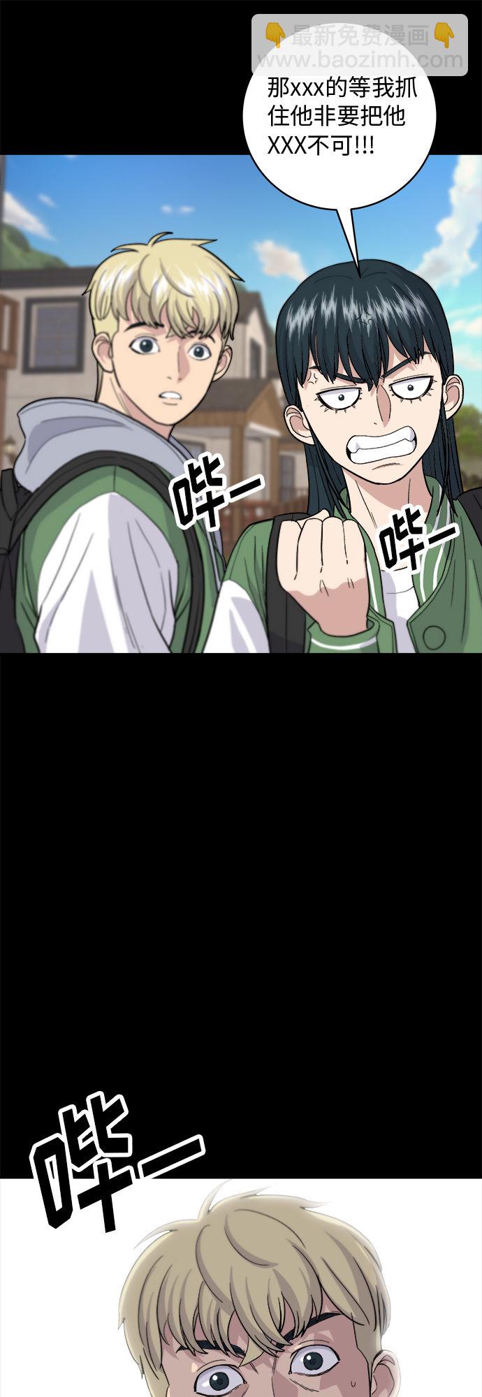 [第20话] 五花肉烧烤35