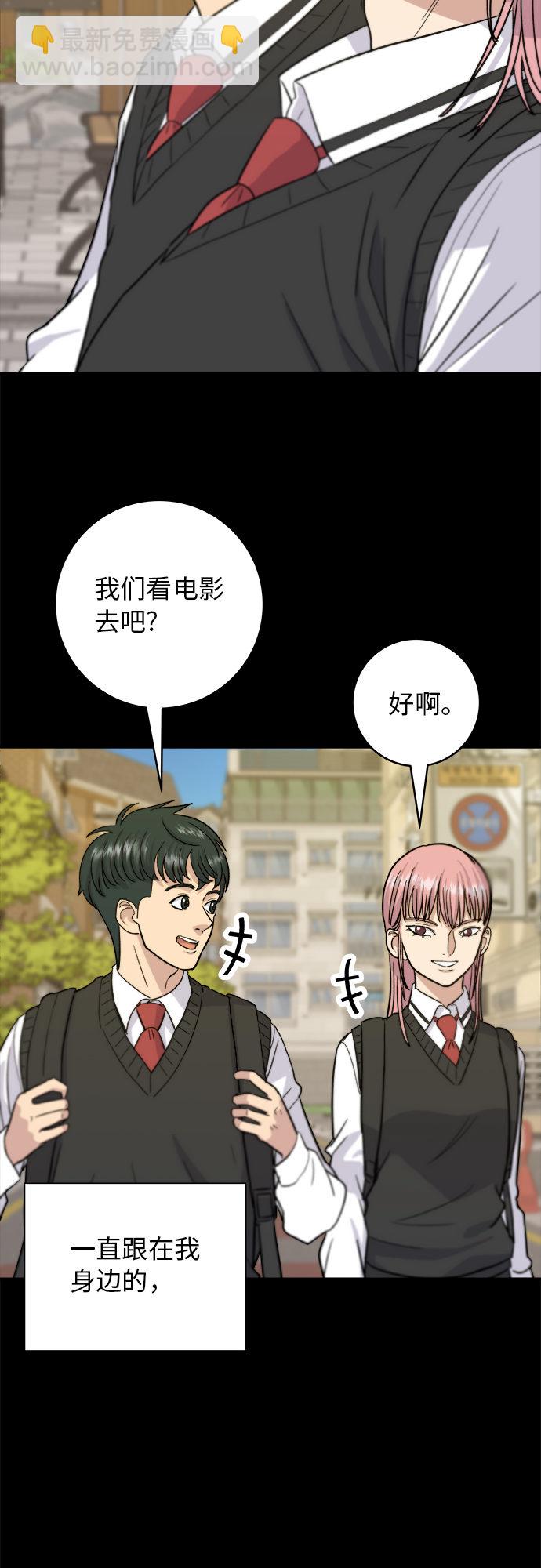 [第20话] 五花肉烧烤5