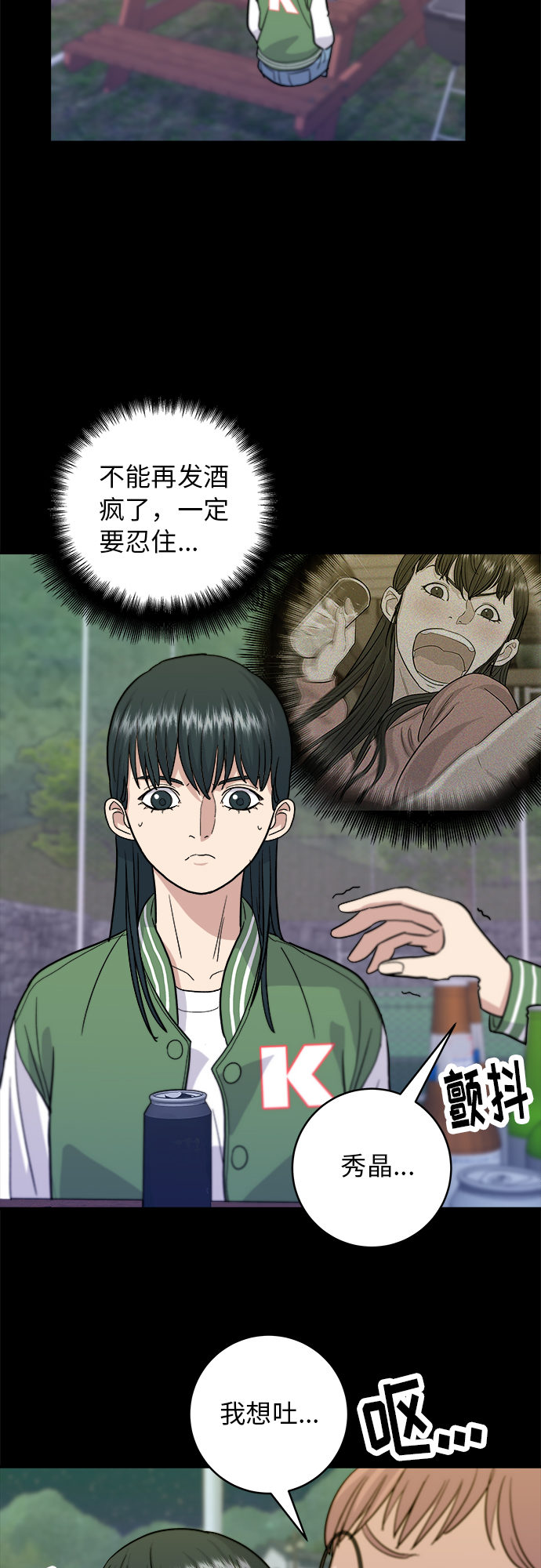 [第20话] 五花肉烧烤50