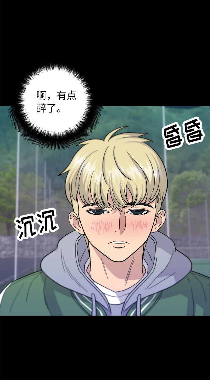 [第20话] 五花肉烧烤52
