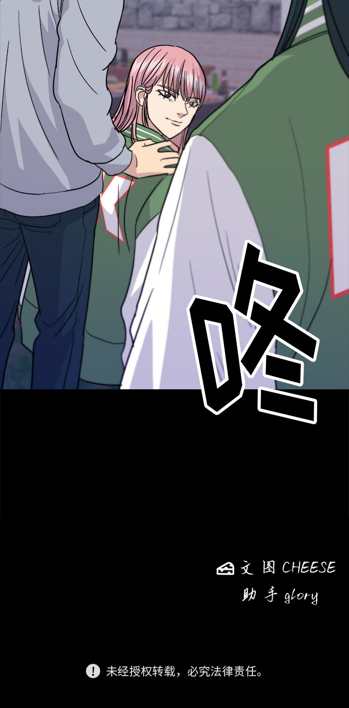 [第20话] 五花肉烧烤56