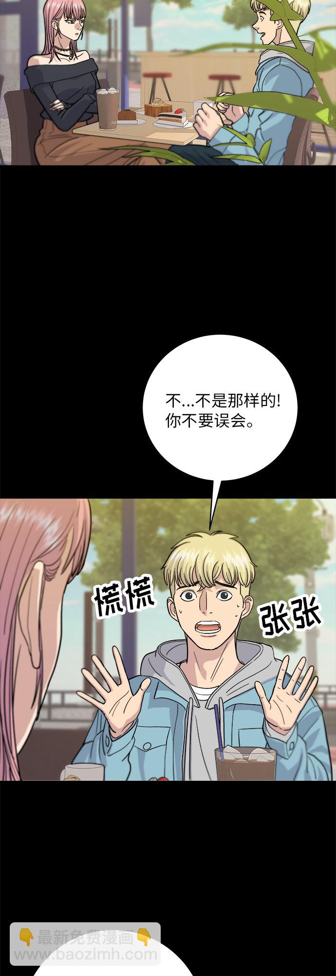 [第20话] 五花肉烧烤8