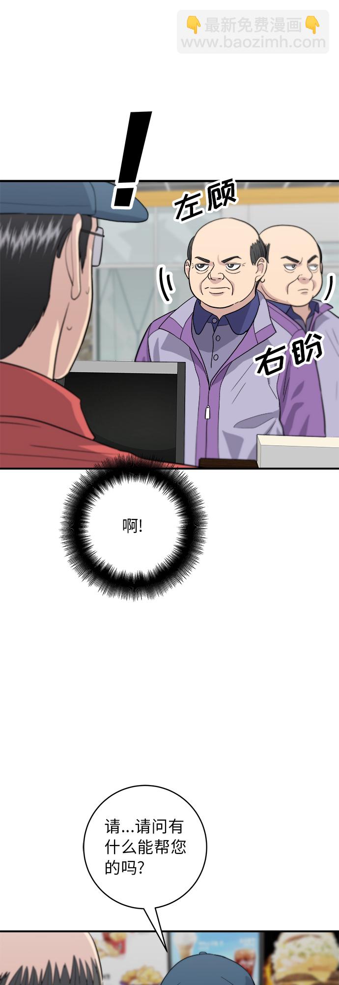 [第26话] 火鸡面25
