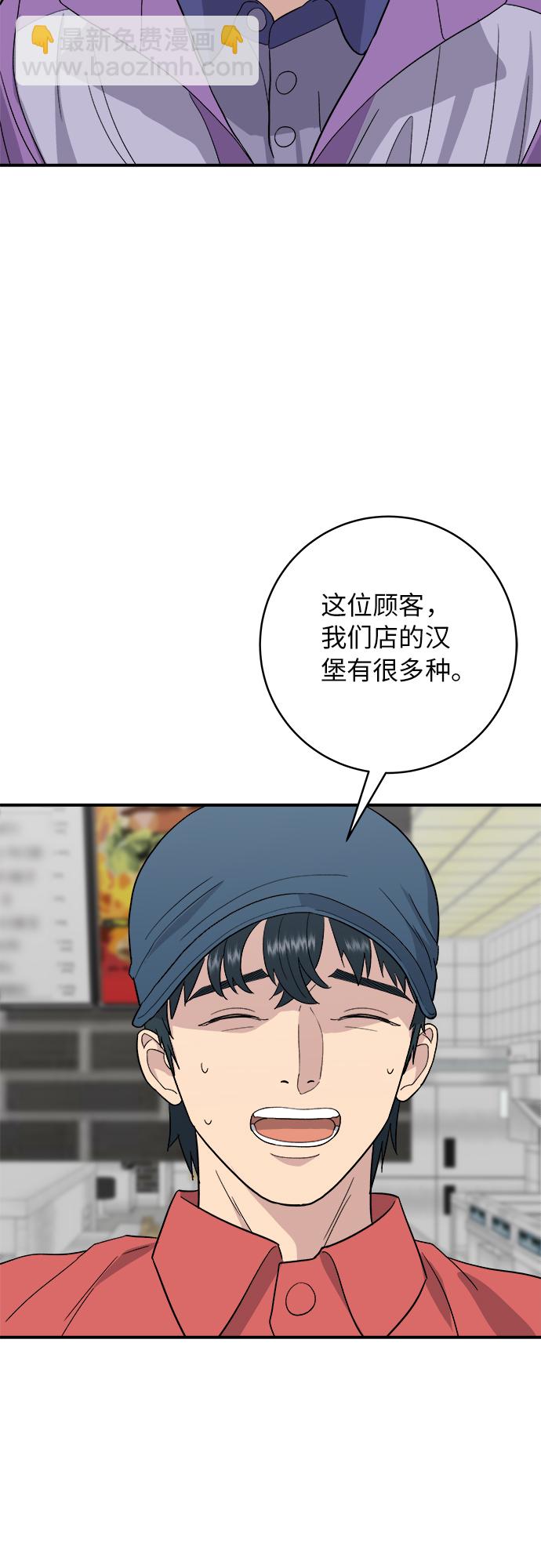 [第26话] 火鸡面31