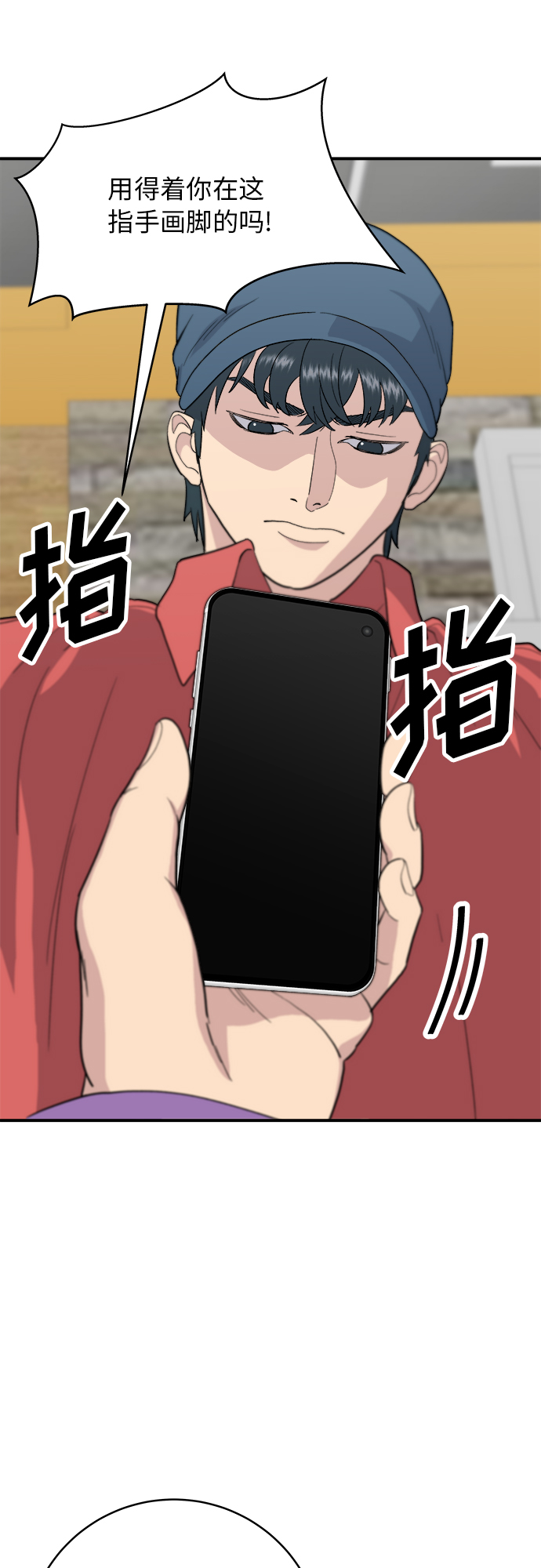 [第26话] 火鸡面34