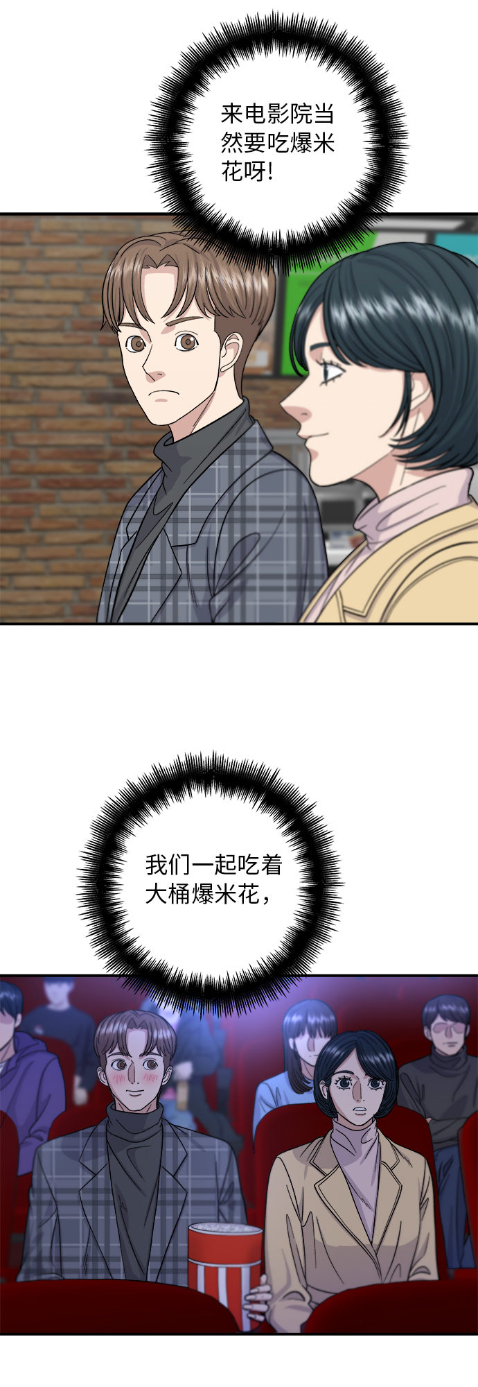 [第35话] 热狗14