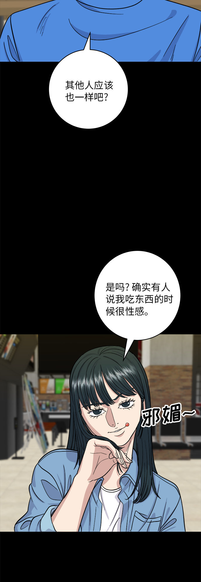 [第35话] 热狗24