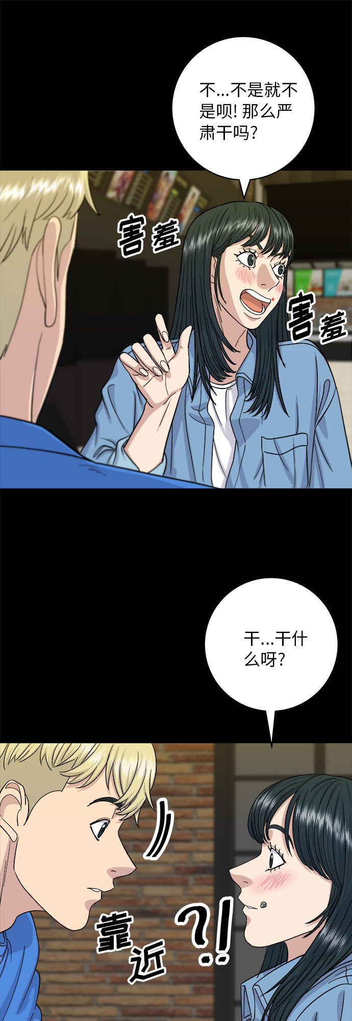 [第35话] 热狗26