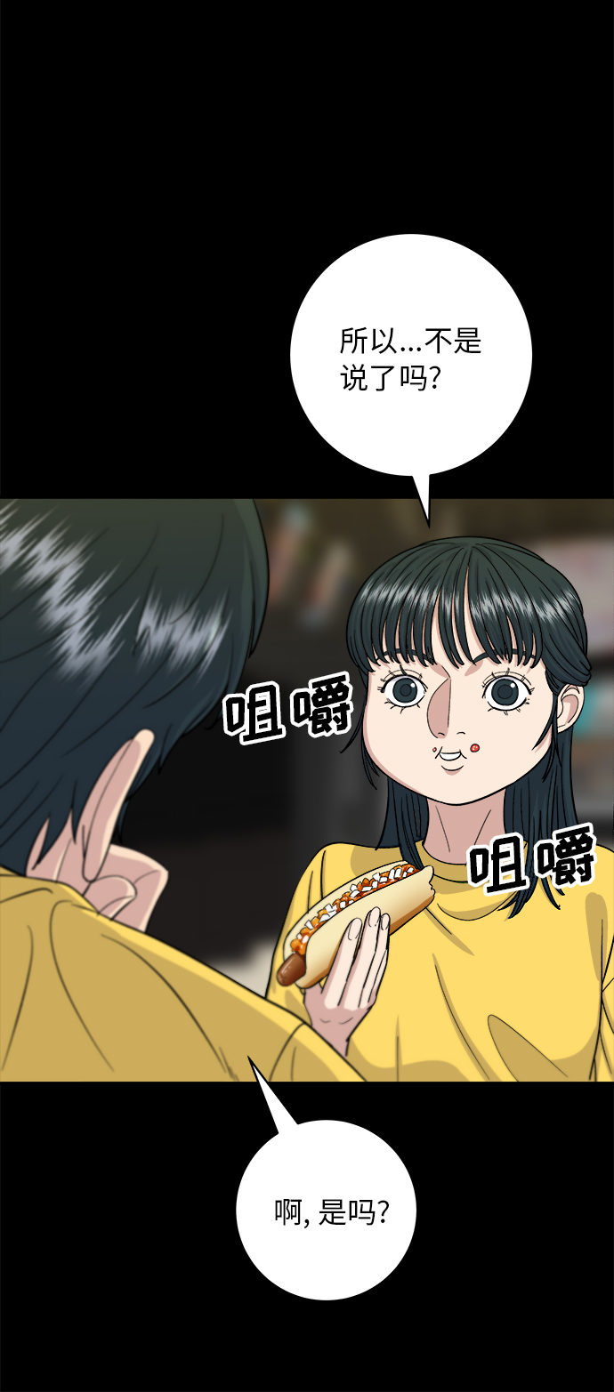 [第35话] 热狗31