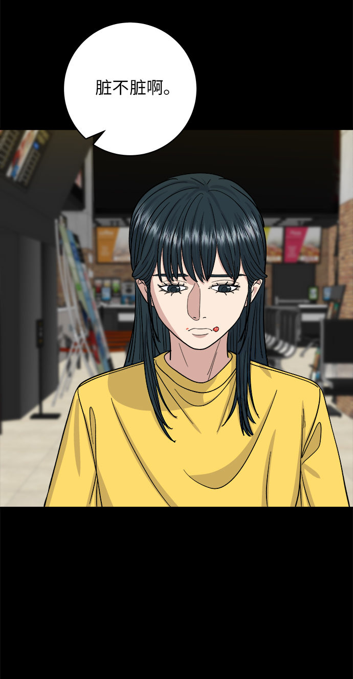 [第35话] 热狗34