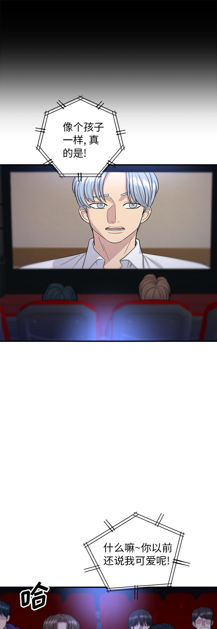 [第35话] 热狗35