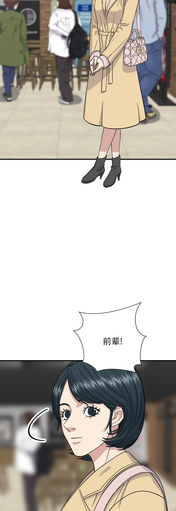 [第35话] 热狗6