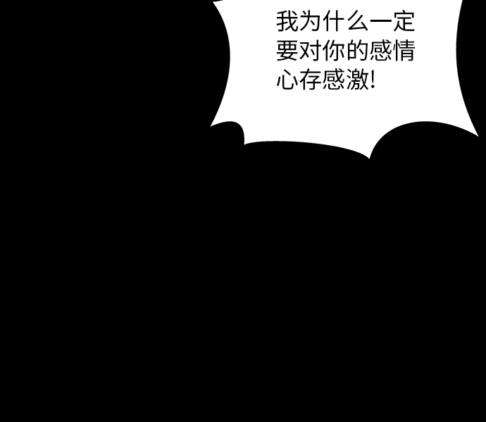 [第42话] 巧克力棒10