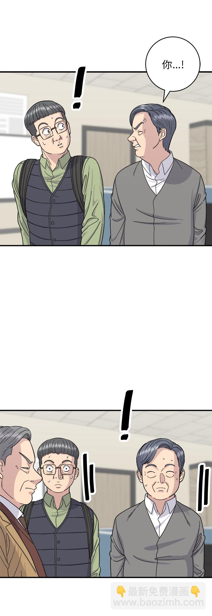 [第46话] 烤羊肉串13