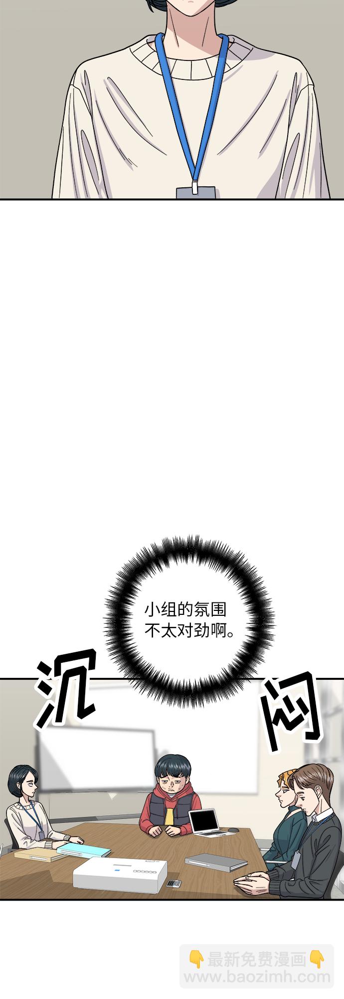 [第46话] 烤羊肉串21