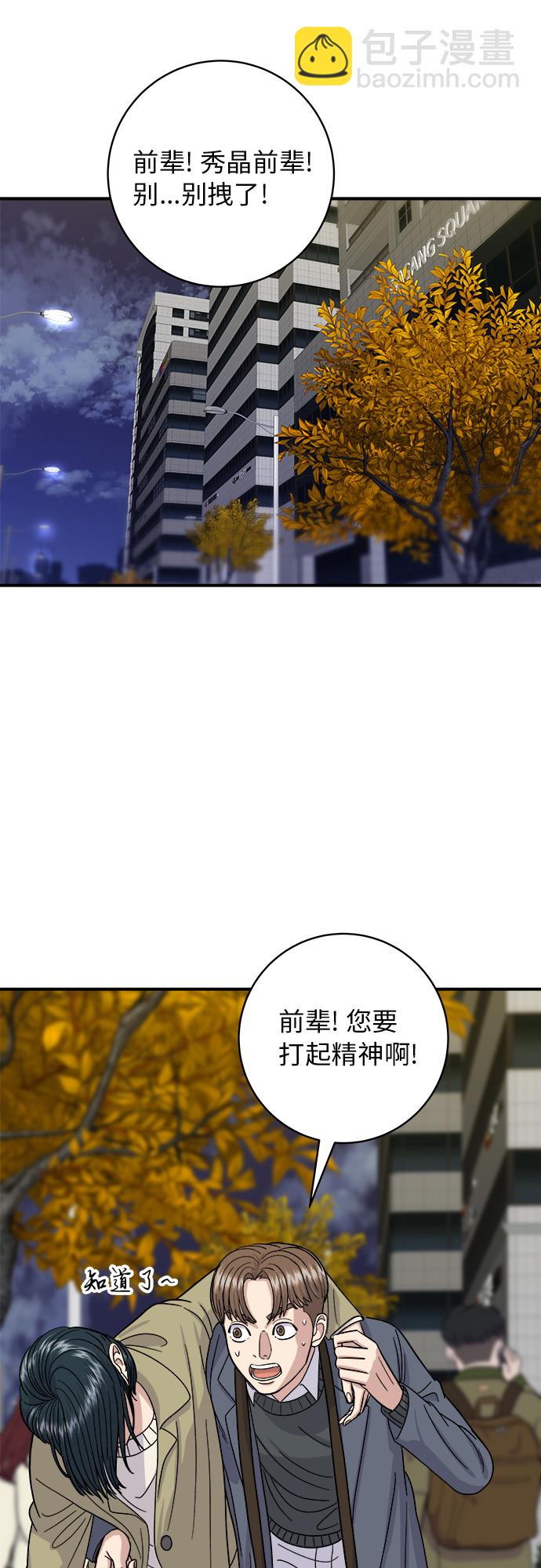 [第46话] 烤羊肉串34
