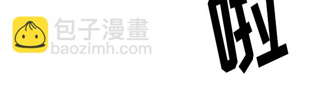 [第65话] 海胆盖饭13