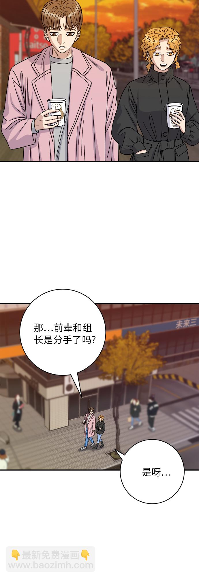 [第65话] 海胆盖饭19