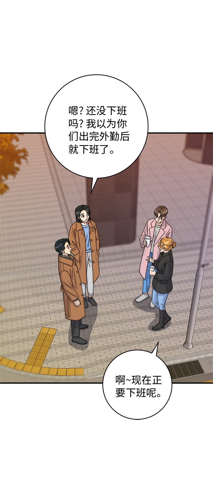 [第65话] 海胆盖饭26