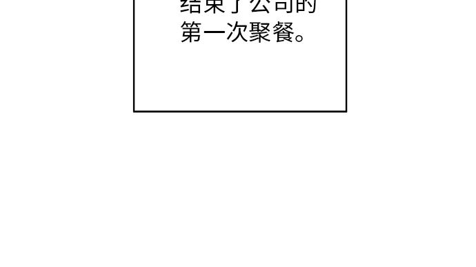 [第65话] 海胆盖饭3
