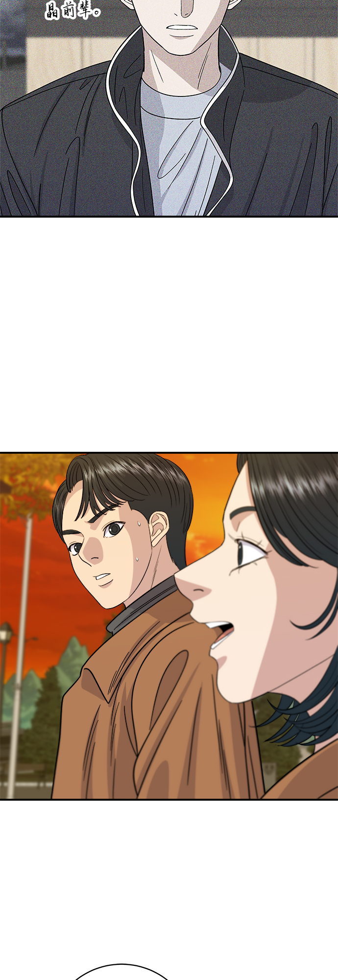 [第65话] 海胆盖饭31