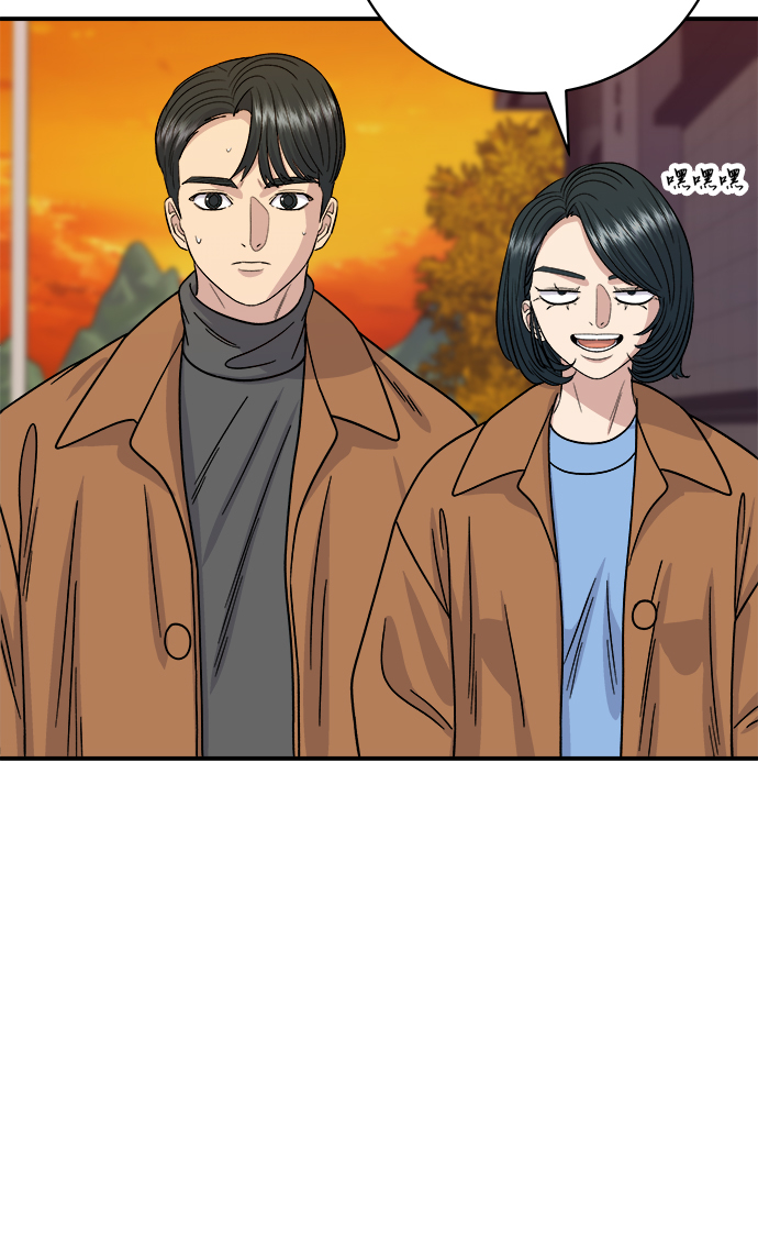 [第65话] 海胆盖饭36