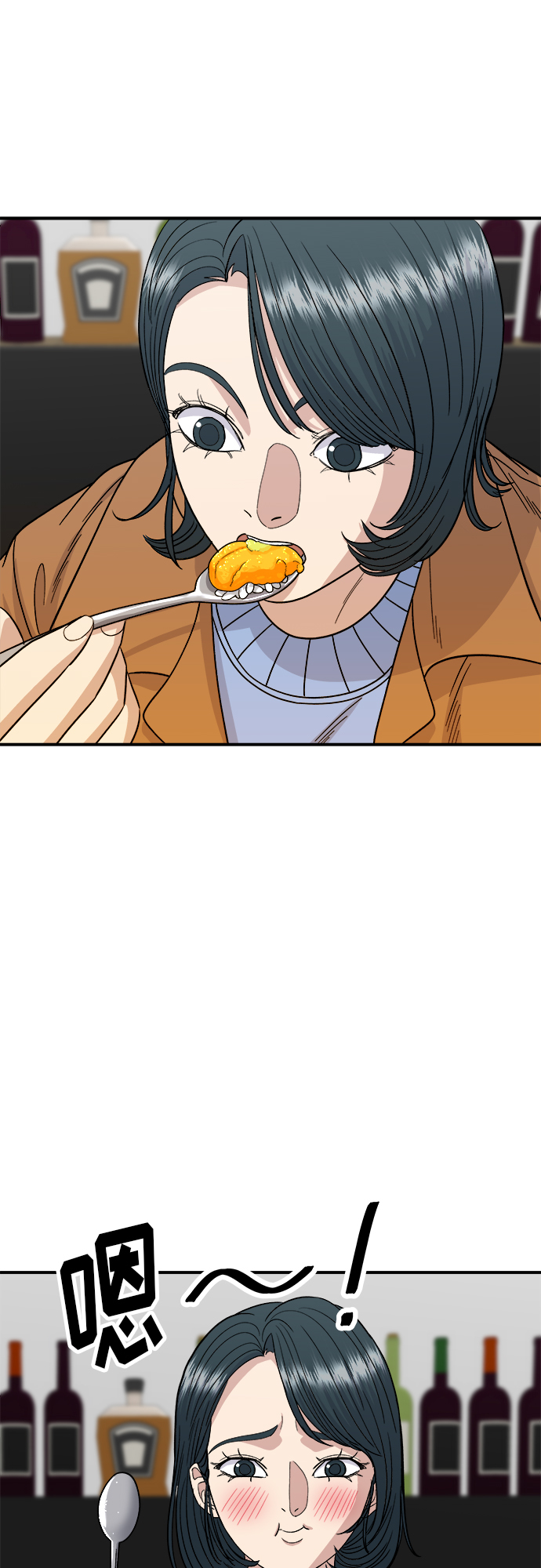 [第65话] 海胆盖饭40