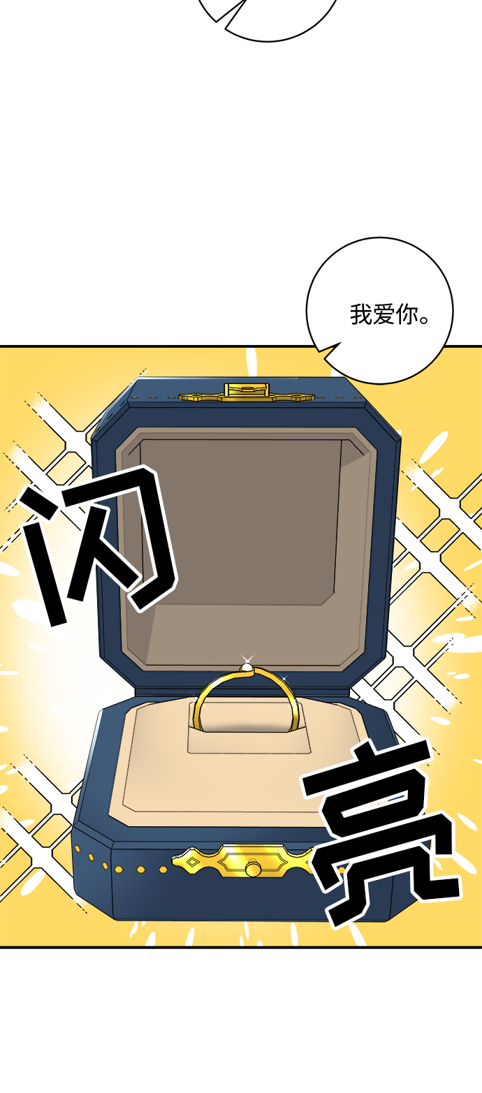[第65话] 海胆盖饭52