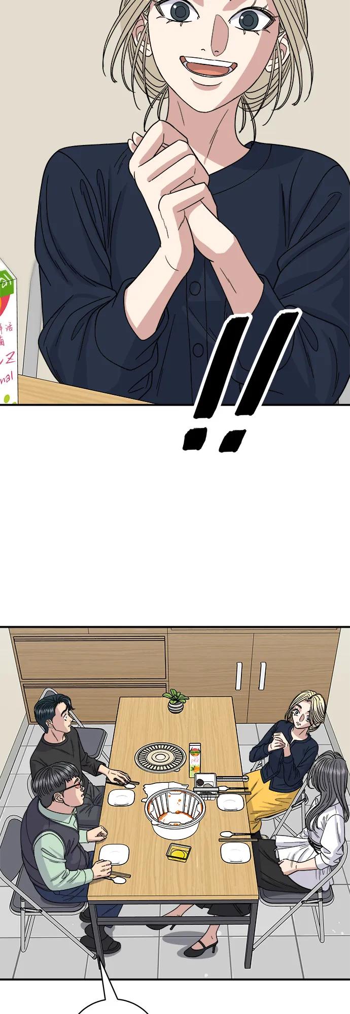 [第84话] 番茄奶油炒年糕44