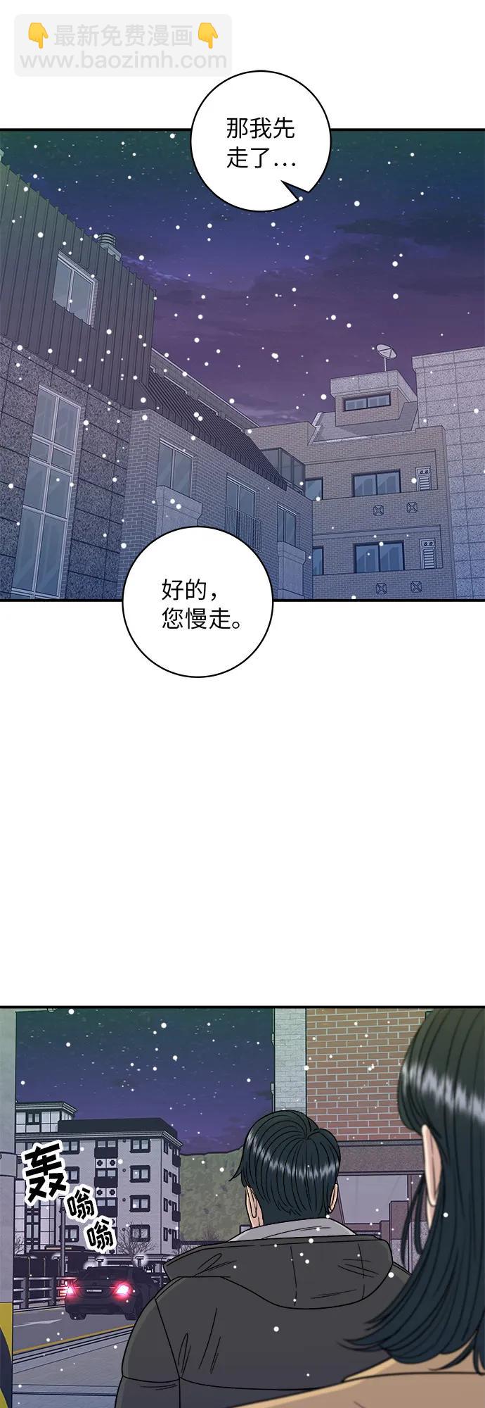 [第86话] 蒸饺14